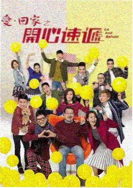 庆余年 古装穿越热剧