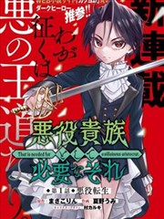 山河月明 古装历史巨制